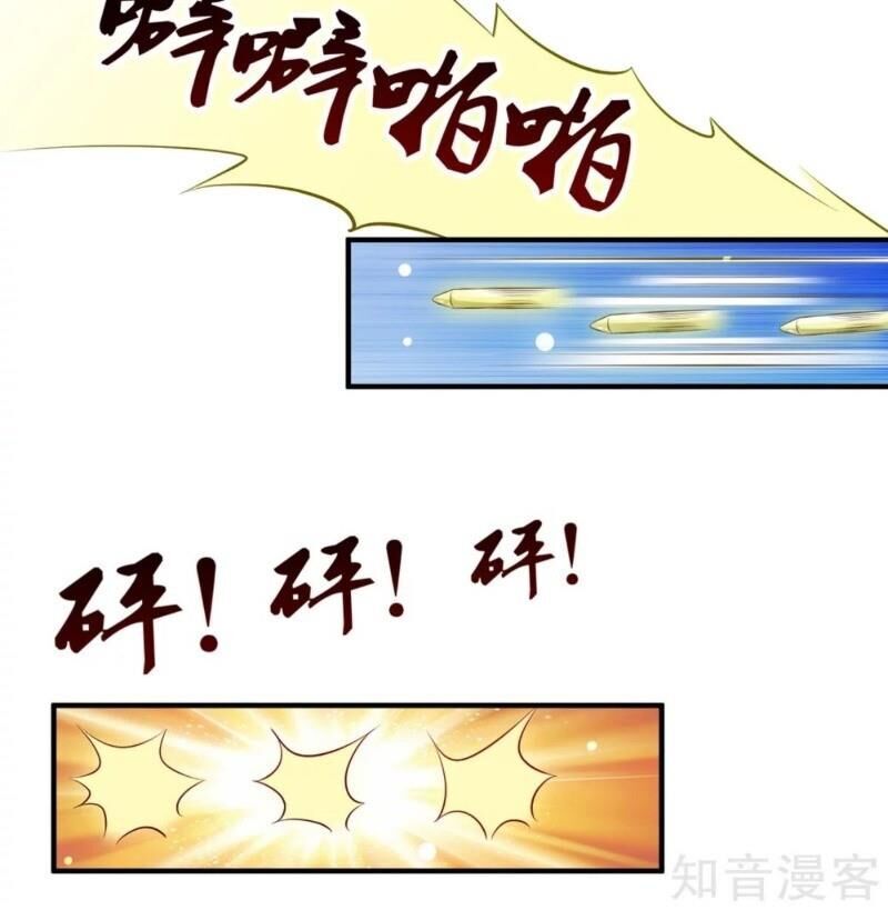 Tối Cường Vận Đào Hoa Chapter 105 - Trang 2