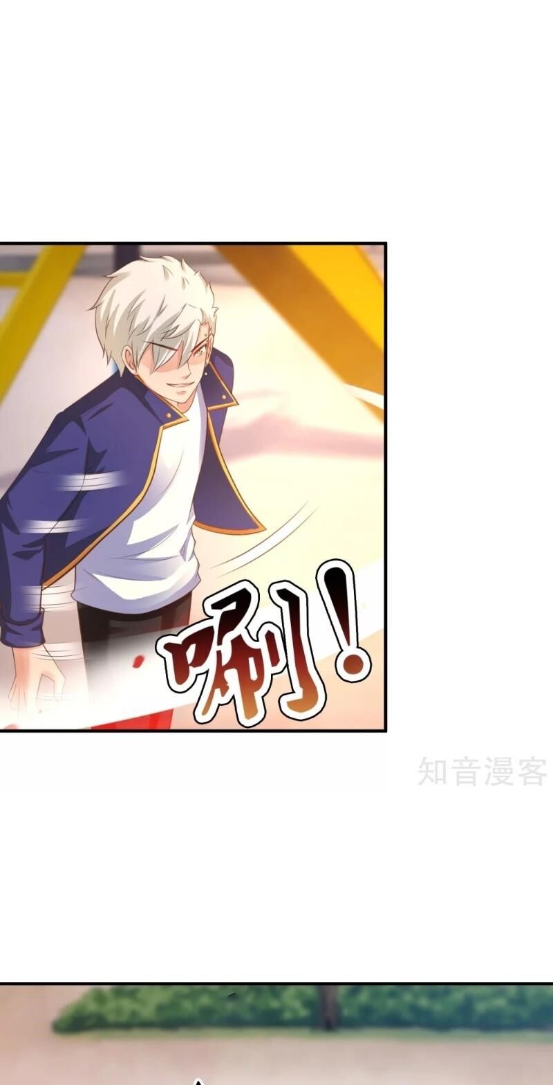 Tối Cường Vận Đào Hoa Chapter 108 - Trang 2