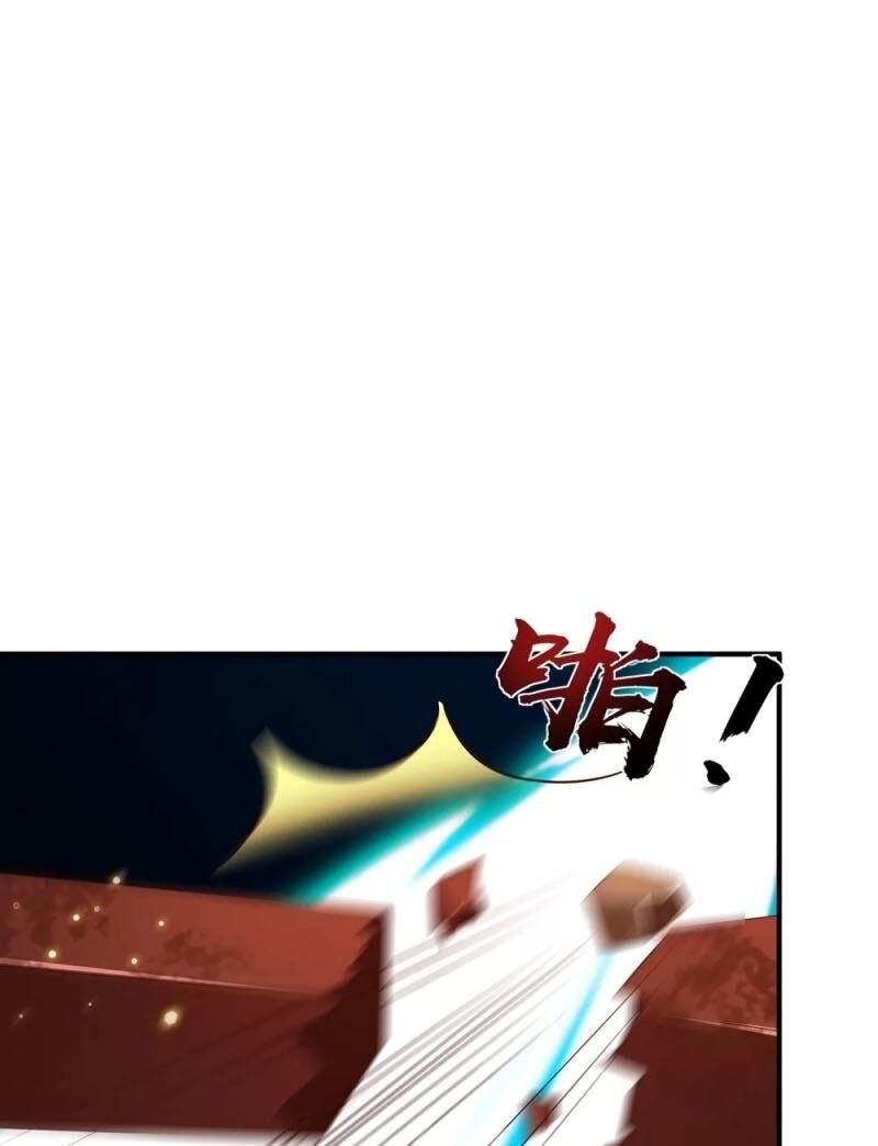 Tối Cường Vận Đào Hoa Chapter 116 - Trang 2