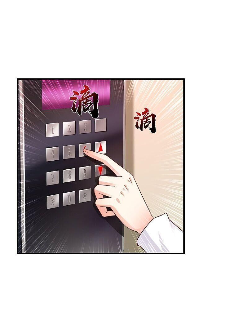 Tối Cường Vận Đào Hoa Chapter 125 - Trang 2