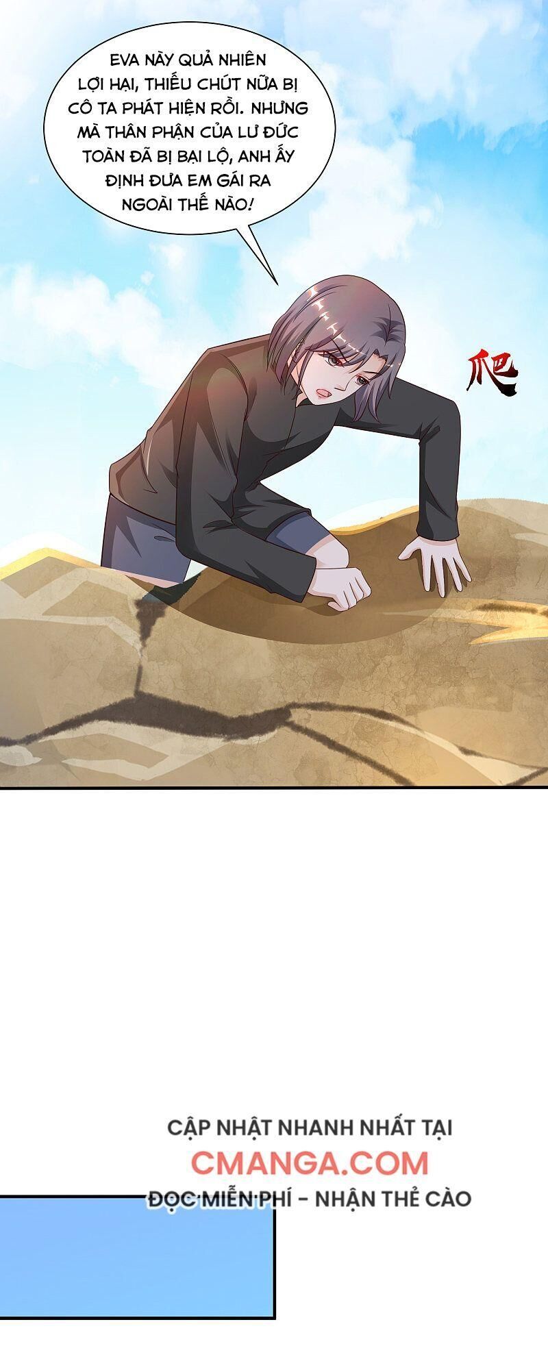 Tối Cường Vận Đào Hoa Chapter 126 - Trang 2