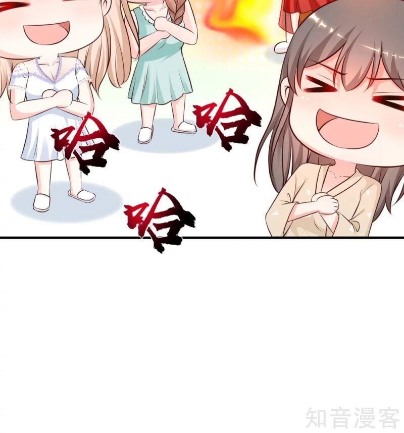 Tối Cường Vận Đào Hoa Chapter 131 - Trang 2