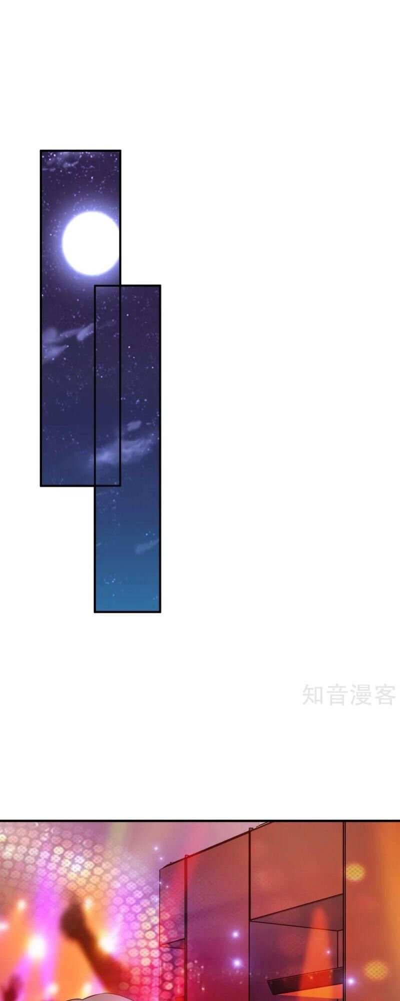 Tối Cường Vận Đào Hoa Chapter 132 - Trang 2