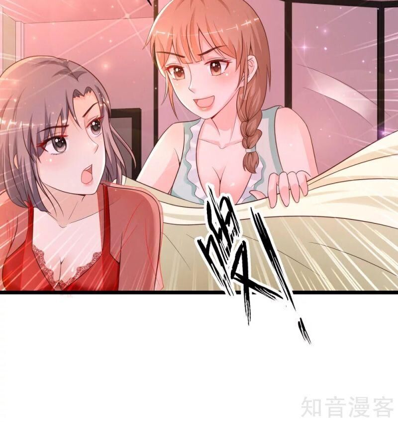Tối Cường Vận Đào Hoa Chapter 132 - Trang 2