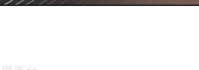 Tối Cường Vận Đào Hoa Chapter 15 - Trang 2