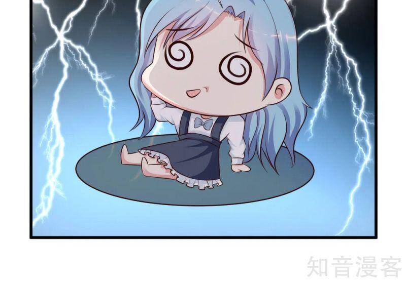 Tối Cường Vận Đào Hoa Chapter 167 - Trang 2