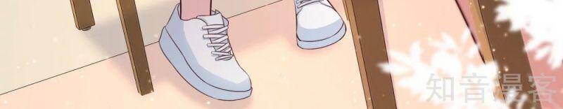 Tối Cường Vận Đào Hoa Chapter 167 - Trang 2