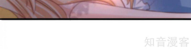 Tối Cường Vận Đào Hoa Chapter 185 - Trang 2