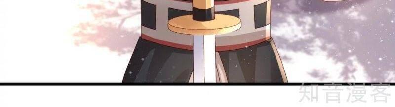 Tối Cường Vận Đào Hoa Chapter 190 - Trang 2