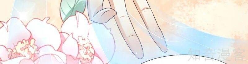 Tối Cường Vận Đào Hoa Chapter 190 - Trang 2