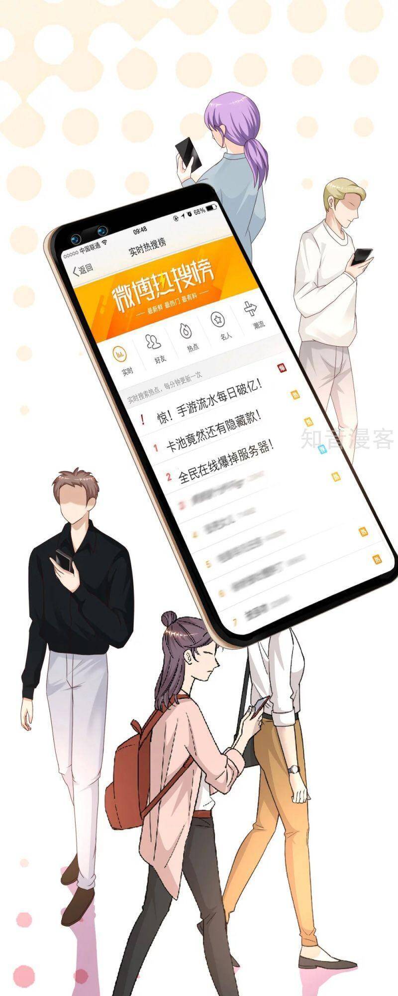 Tối Cường Vận Đào Hoa Chapter 196 - Trang 2