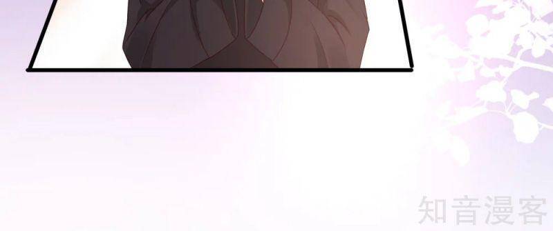 Tối Cường Vận Đào Hoa Chapter 196 - Trang 2