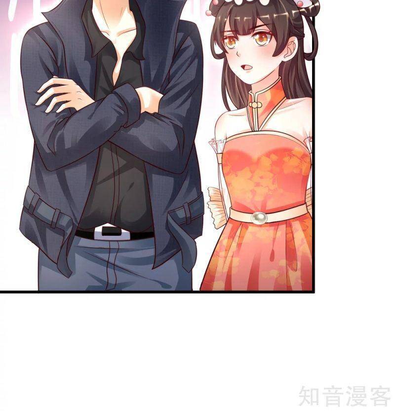 Tối Cường Vận Đào Hoa Chapter 196 - Trang 2