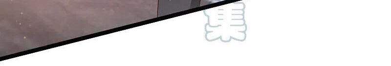 Tối Cường Vận Đào Hoa Chapter 234 - Trang 2