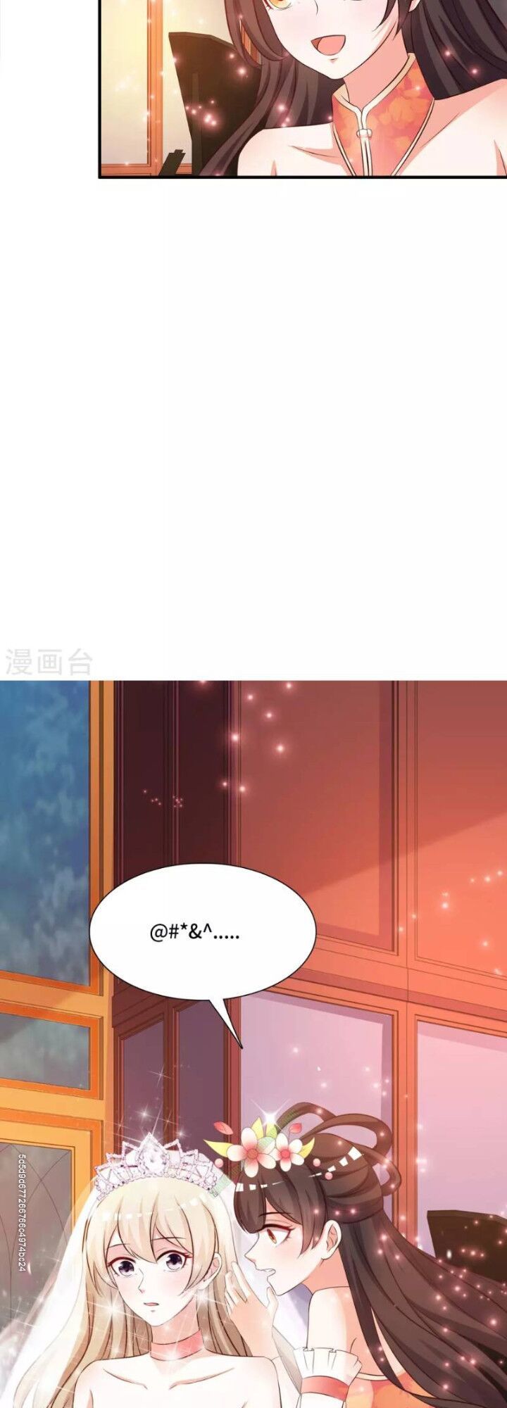 Tối Cường Vận Đào Hoa Chapter 35 - Trang 2