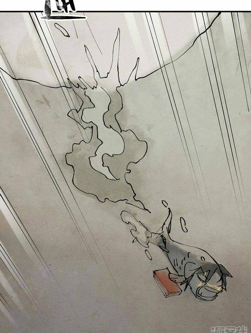 Tối Cường Võ Hồn Hệ Thống Chapter 112 - Trang 2