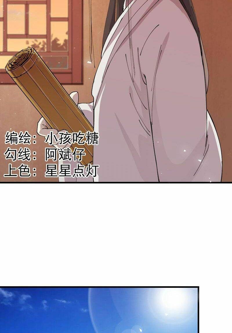 Tối Cường Võ Hồn Hệ Thống Chapter 150 - Trang 2