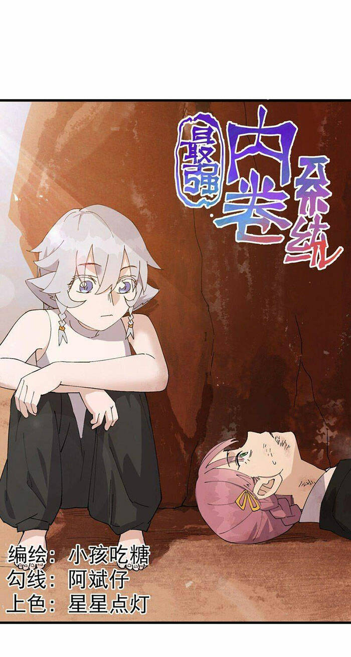 Tối Cường Võ Hồn Hệ Thống Chapter 162 - Trang 2