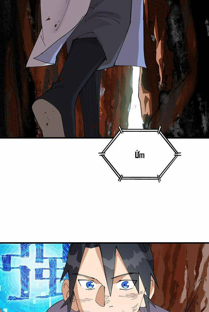 Tối Cường Võ Hồn Hệ Thống Chapter 162 - Trang 2