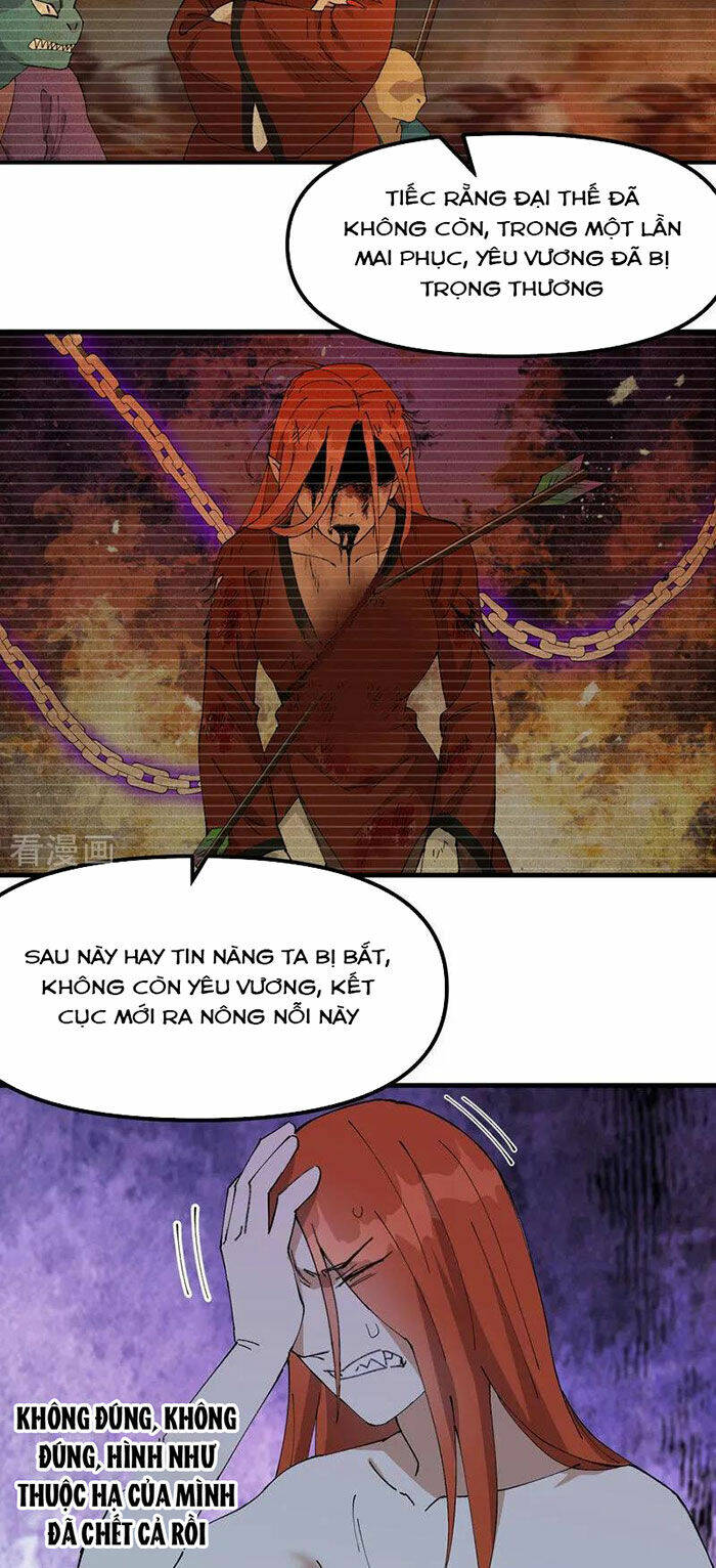 Tối Cường Võ Hồn Hệ Thống Chapter 177 - Trang 2