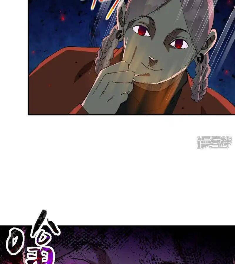 Tối Cường Võ Hồn Hệ Thống Chapter 220.1 - Trang 2