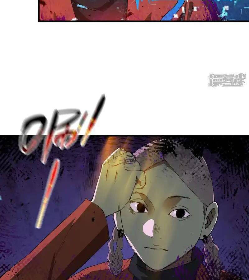 Tối Cường Võ Hồn Hệ Thống Chapter 221.1 - Trang 2