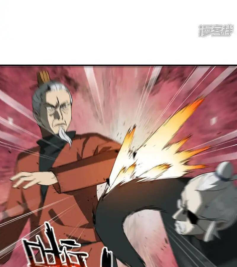 Tối Cường Võ Hồn Hệ Thống Chapter 221.1 - Trang 2