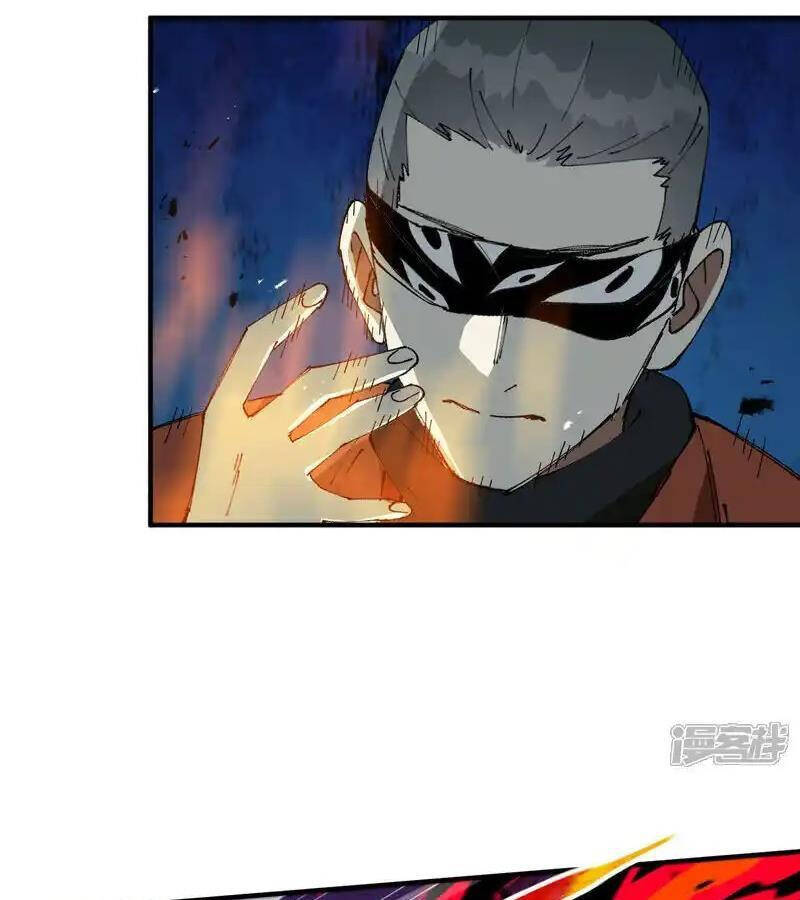 Tối Cường Võ Hồn Hệ Thống Chapter 223.1 - Trang 2