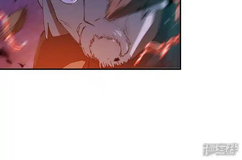 Tối Cường Võ Hồn Hệ Thống Chapter 223.1 - Trang 2