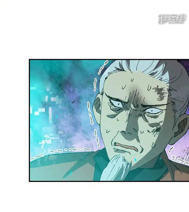 Tối Cường Võ Hồn Hệ Thống Chapter 223.1 - Trang 2