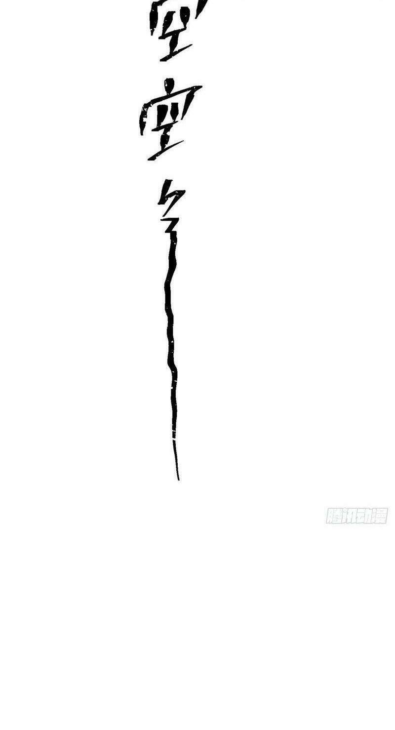 Tối Cường Võ Hồn Hệ Thống Chapter 23 - Trang 2