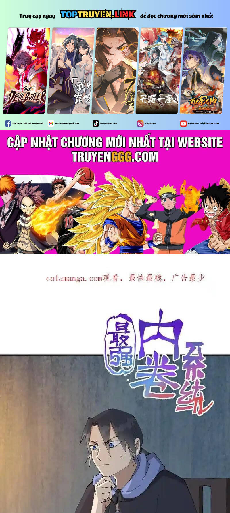 Tối Cường Võ Hồn Hệ Thống Chapter 249 - Trang 2