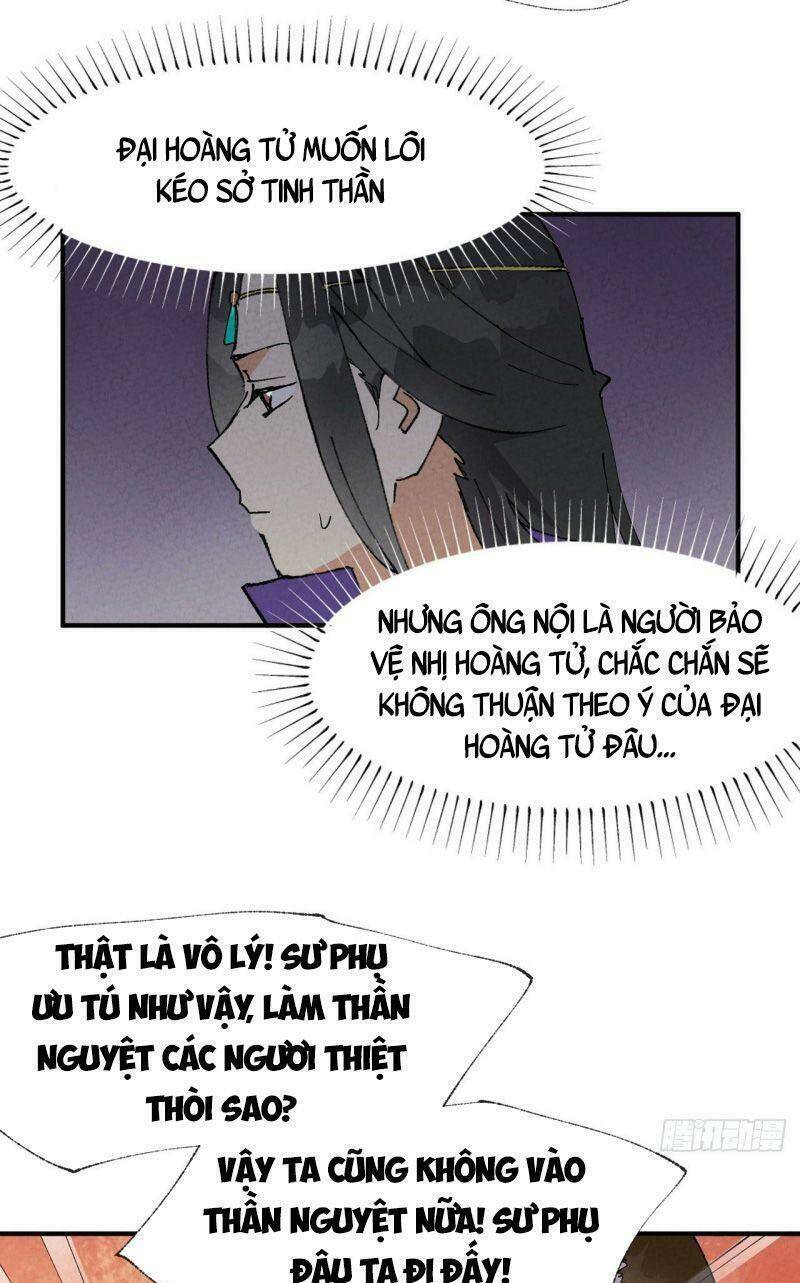 Tối Cường Võ Hồn Hệ Thống Chapter 42 - Trang 2