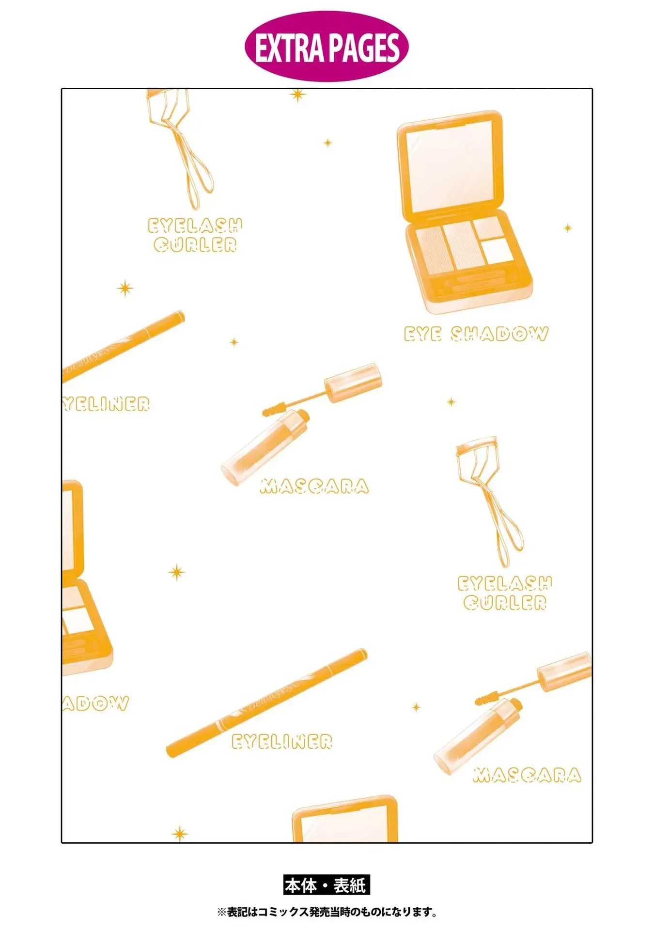 Tôi Đã Biến Người Bạn Thơ Ấu Thành Con Gái Chapter 15.4 - Trang 2