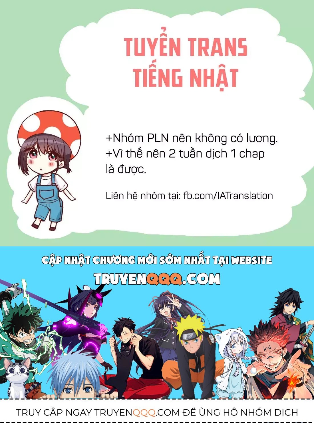 Tôi Đã Biến Người Bạn Thơ Ấu Thành Con Gái Chapter 23.1 - Trang 2