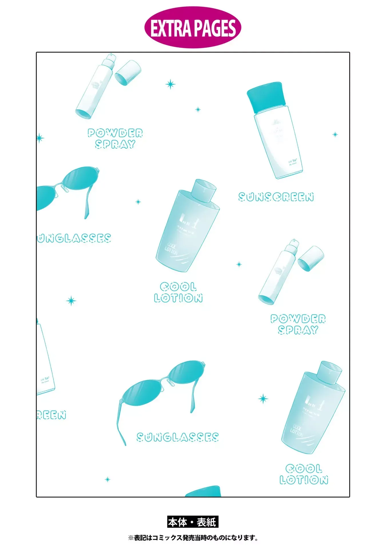 Tôi Đã Biến Người Bạn Thơ Ấu Thành Con Gái Chapter 26.4 - Trang 2