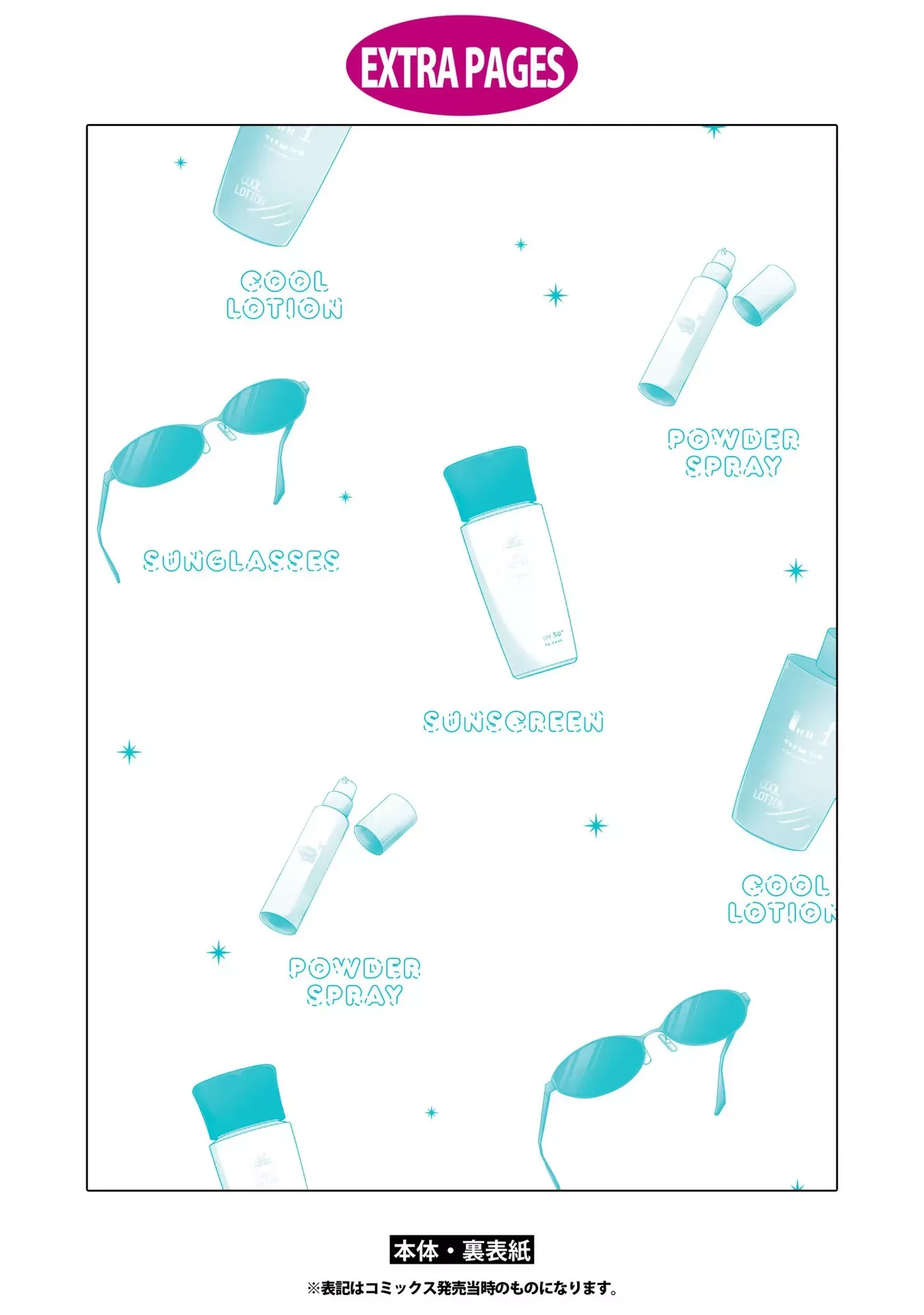 Tôi Đã Biến Người Bạn Thơ Ấu Thành Con Gái Chapter 26.4 - Trang 2