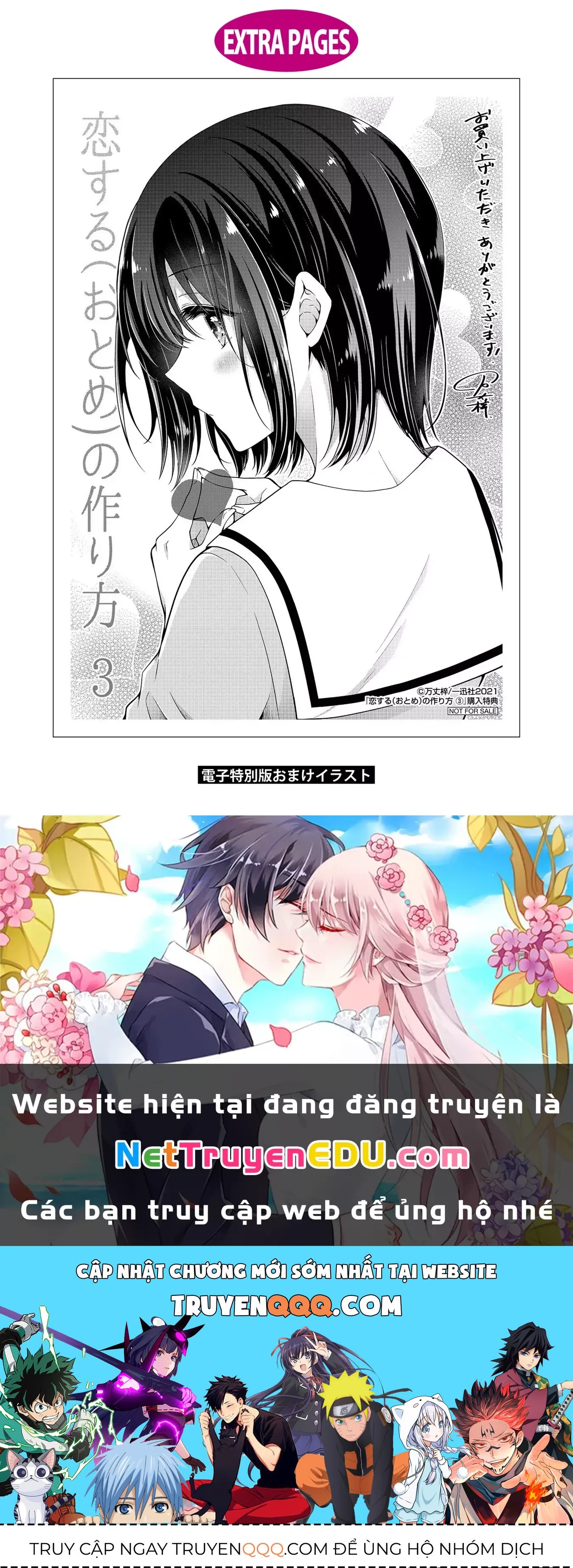 Tôi Đã Biến Người Bạn Thơ Ấu Thành Con Gái Chapter 26.4 - Trang 2