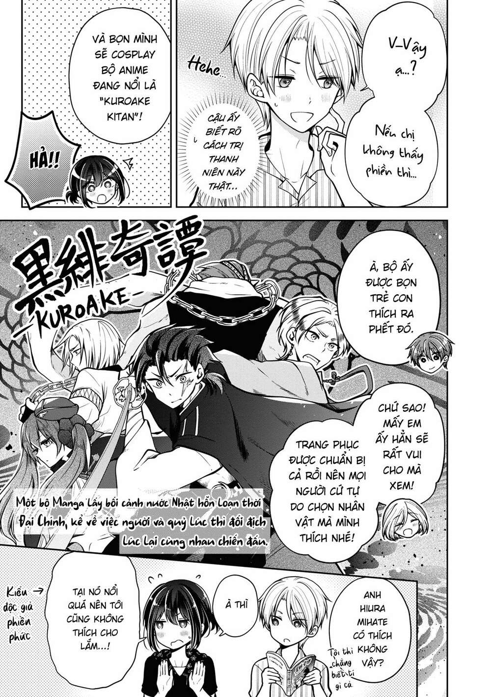 Tôi Đã Biến Người Bạn Thơ Ấu Thành Con Gái Chapter 42 - Trang 2