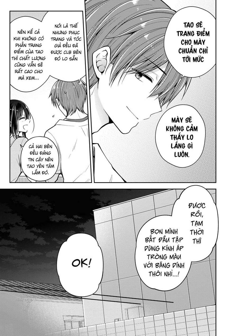 Tôi Đã Biến Người Bạn Thơ Ấu Thành Con Gái Chapter 42 - Trang 2