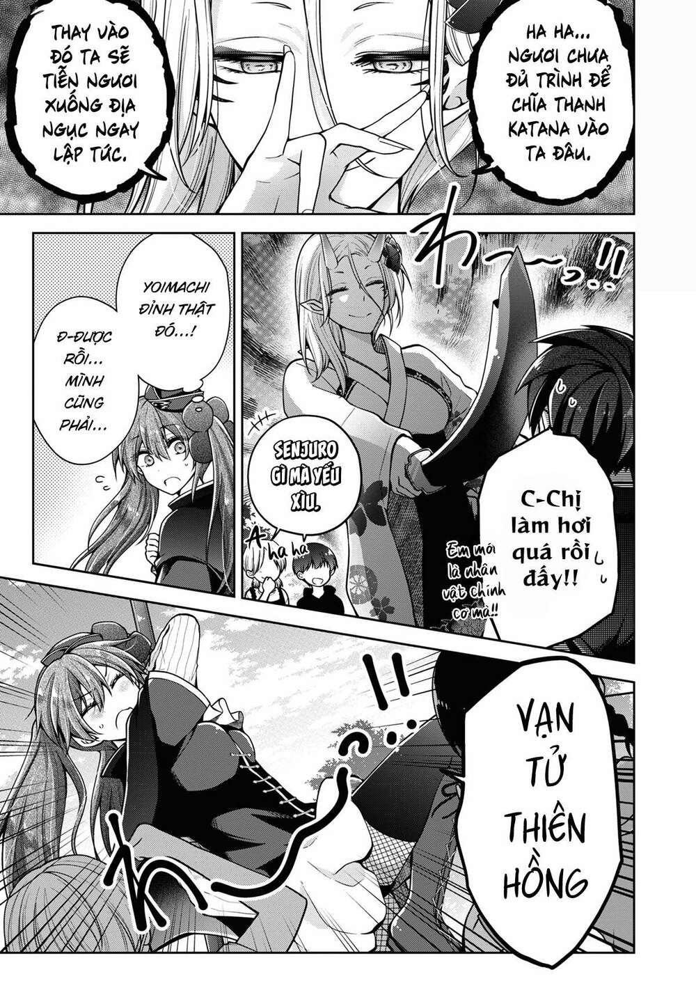 Tôi Đã Biến Người Bạn Thơ Ấu Thành Con Gái Chapter 43 - Trang 2