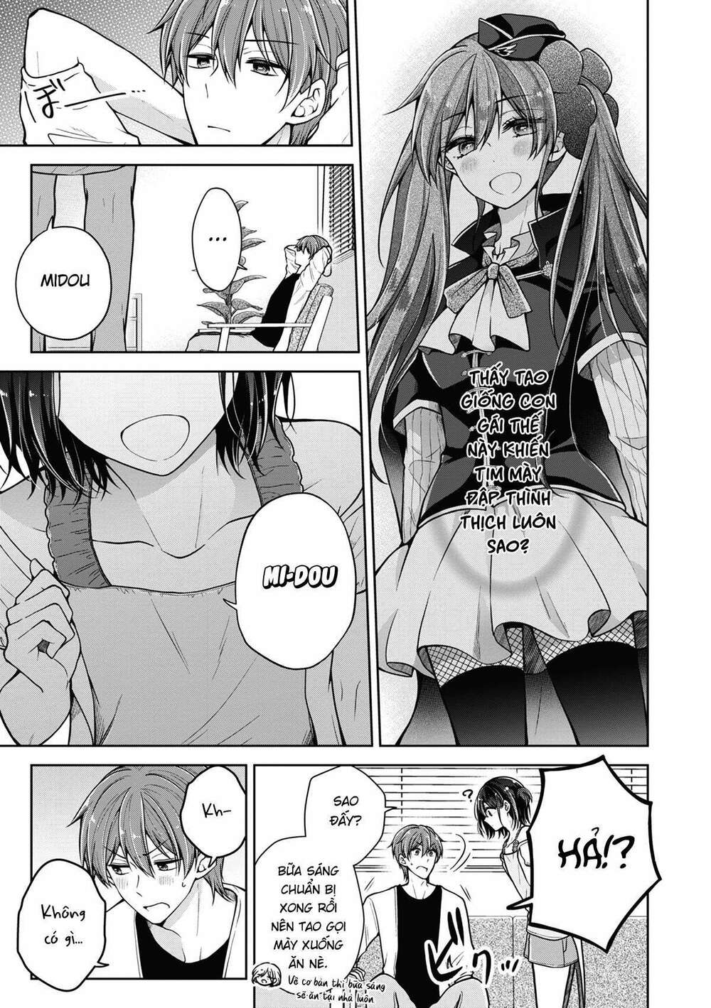 Tôi Đã Biến Người Bạn Thơ Ấu Thành Con Gái Chapter 44 - Trang 2