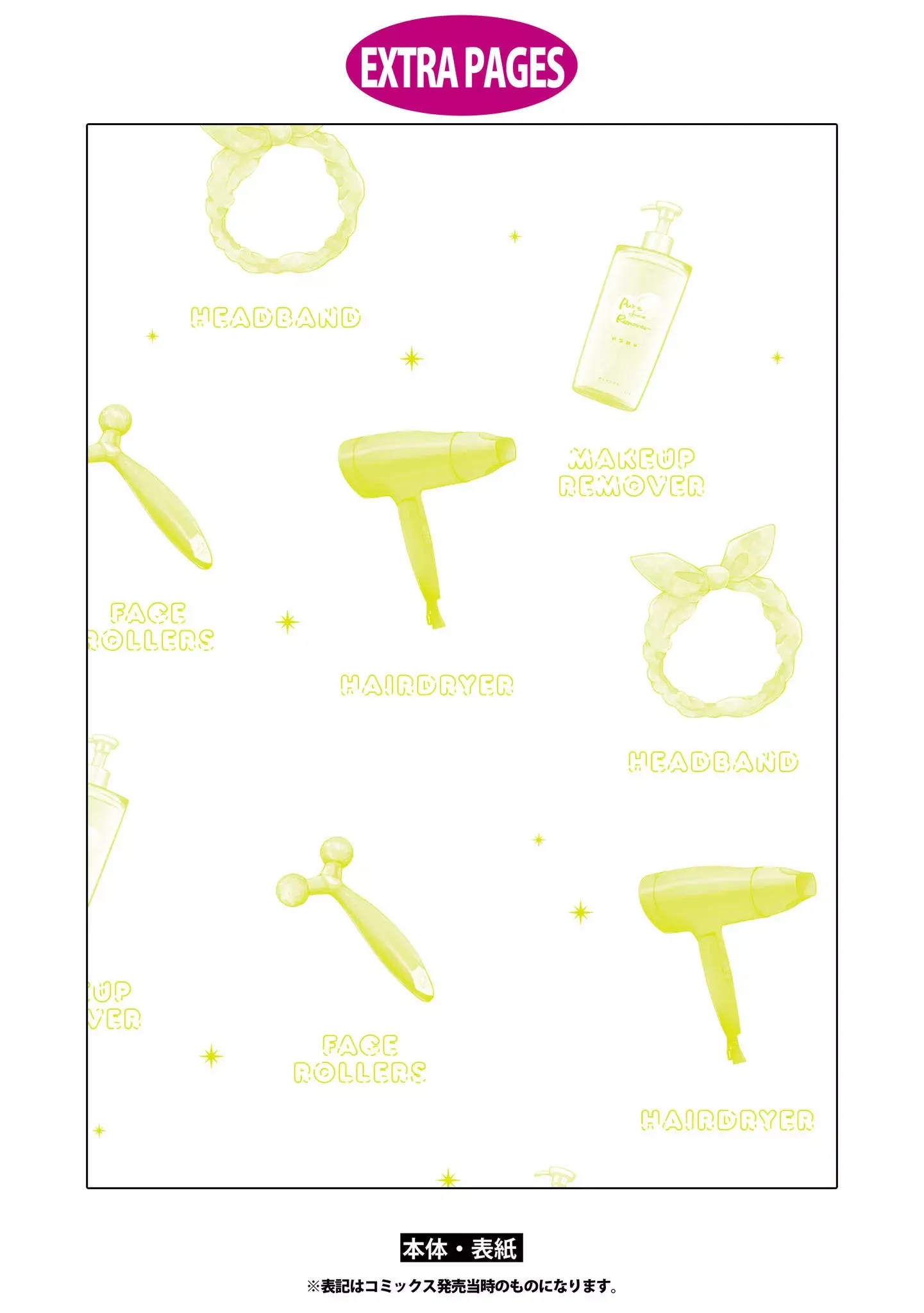 Tôi Đã Biến Người Bạn Thơ Ấu Thành Con Gái Chapter 47.5 - Trang 2