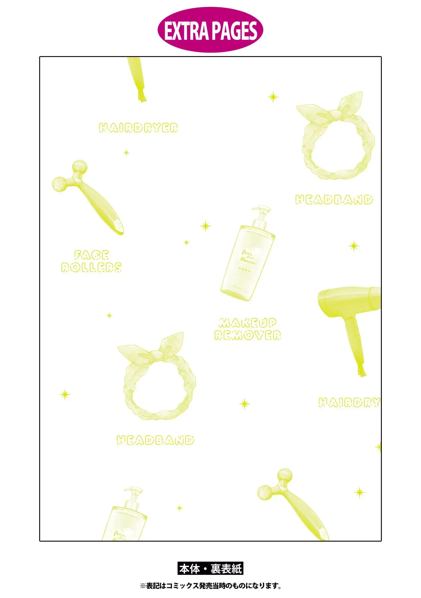 Tôi Đã Biến Người Bạn Thơ Ấu Thành Con Gái Chapter 47.5 - Trang 2