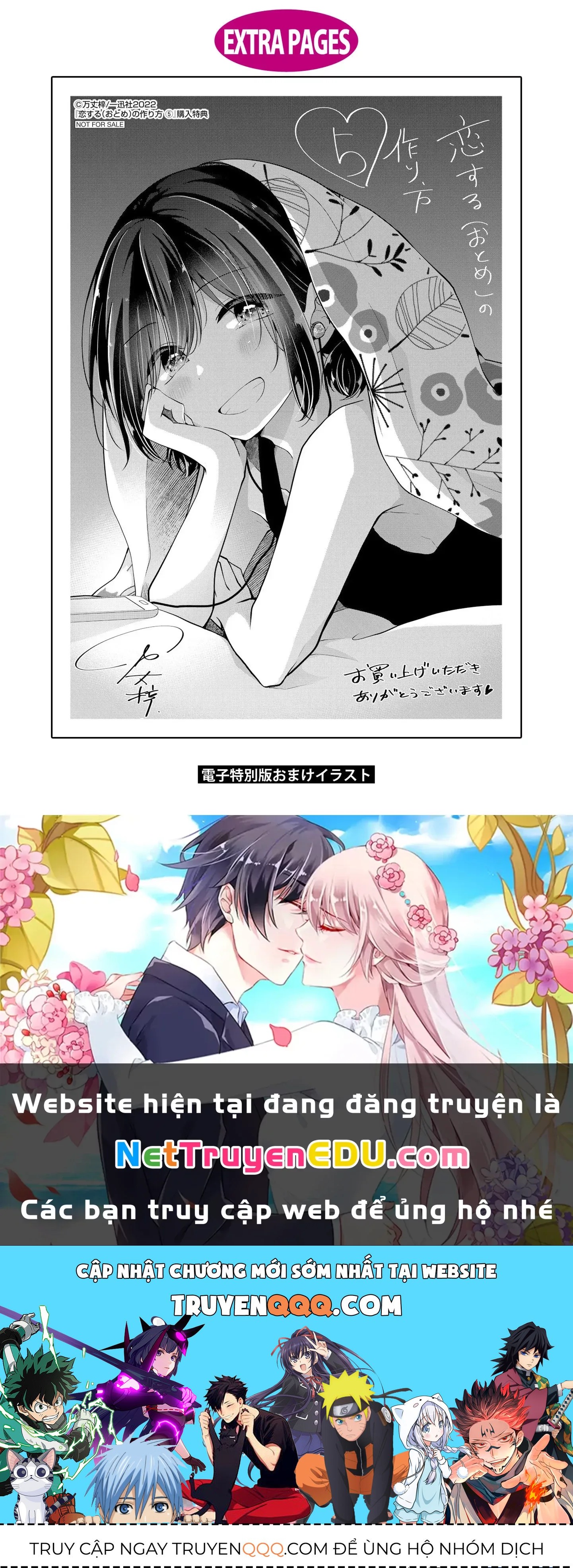 Tôi Đã Biến Người Bạn Thơ Ấu Thành Con Gái Chapter 47.5 - Trang 2