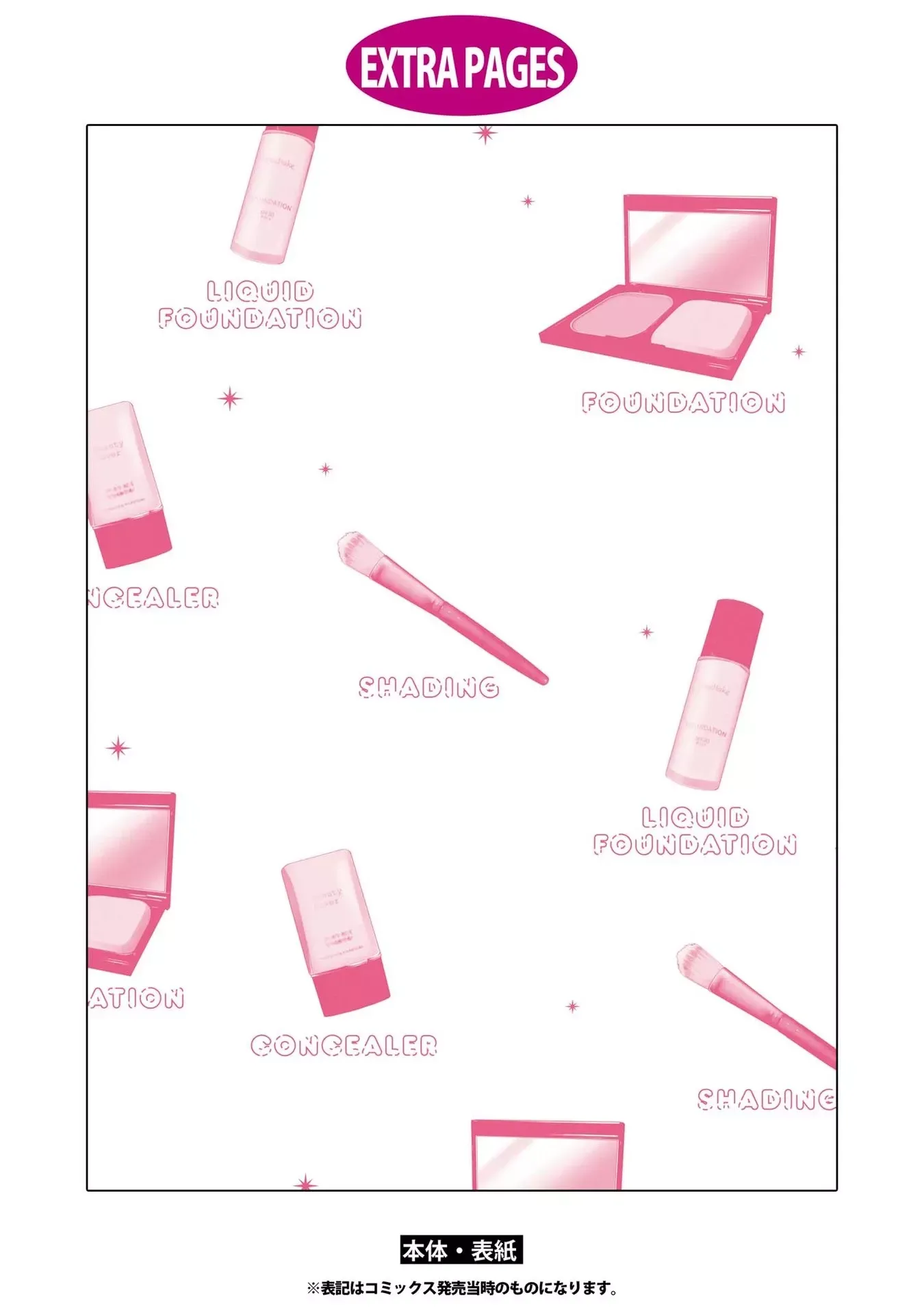 Tôi Đã Biến Người Bạn Thơ Ấu Thành Con Gái Chapter 5.4 - Trang 2