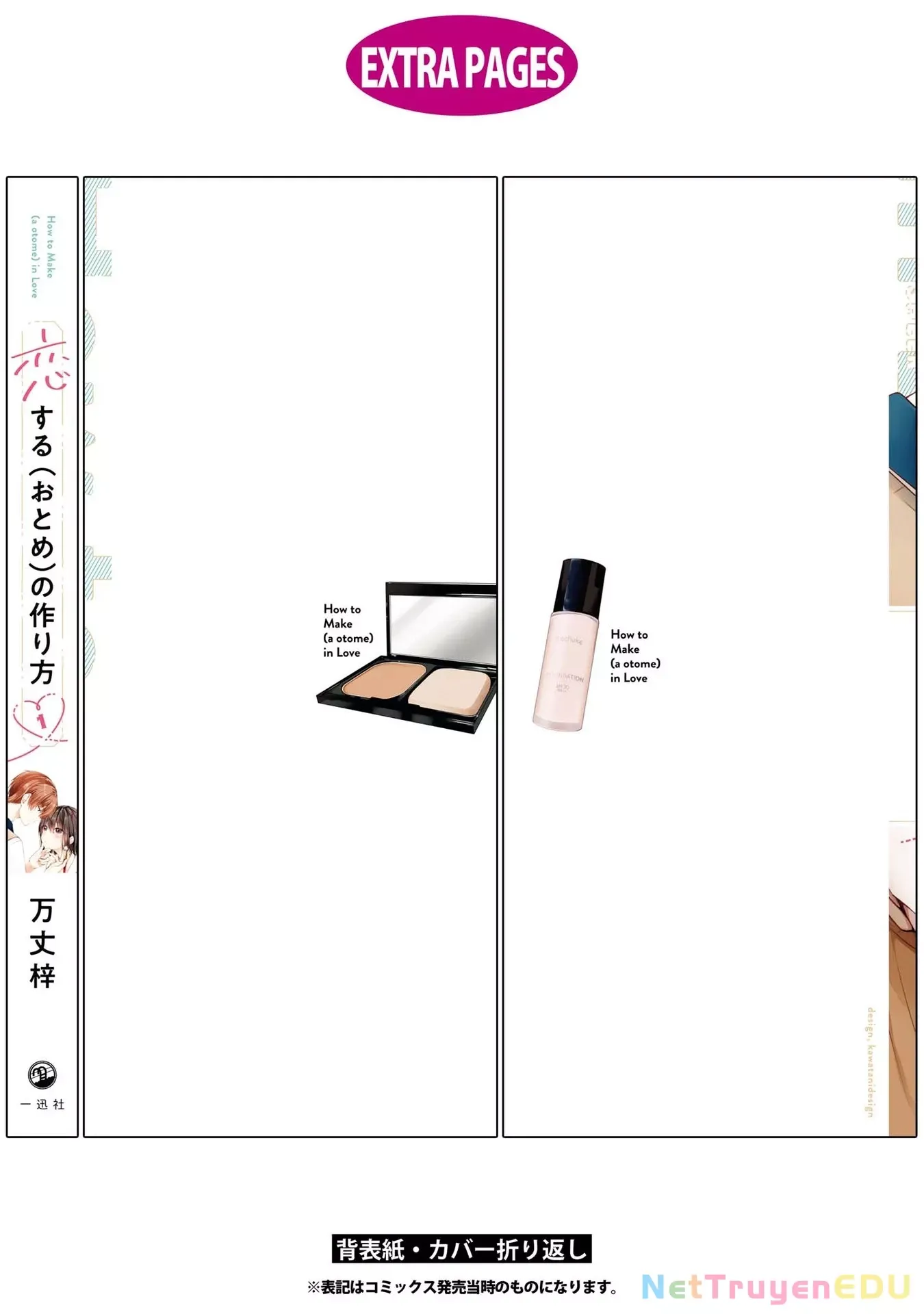 Tôi Đã Biến Người Bạn Thơ Ấu Thành Con Gái Chapter 5.4 - Trang 2