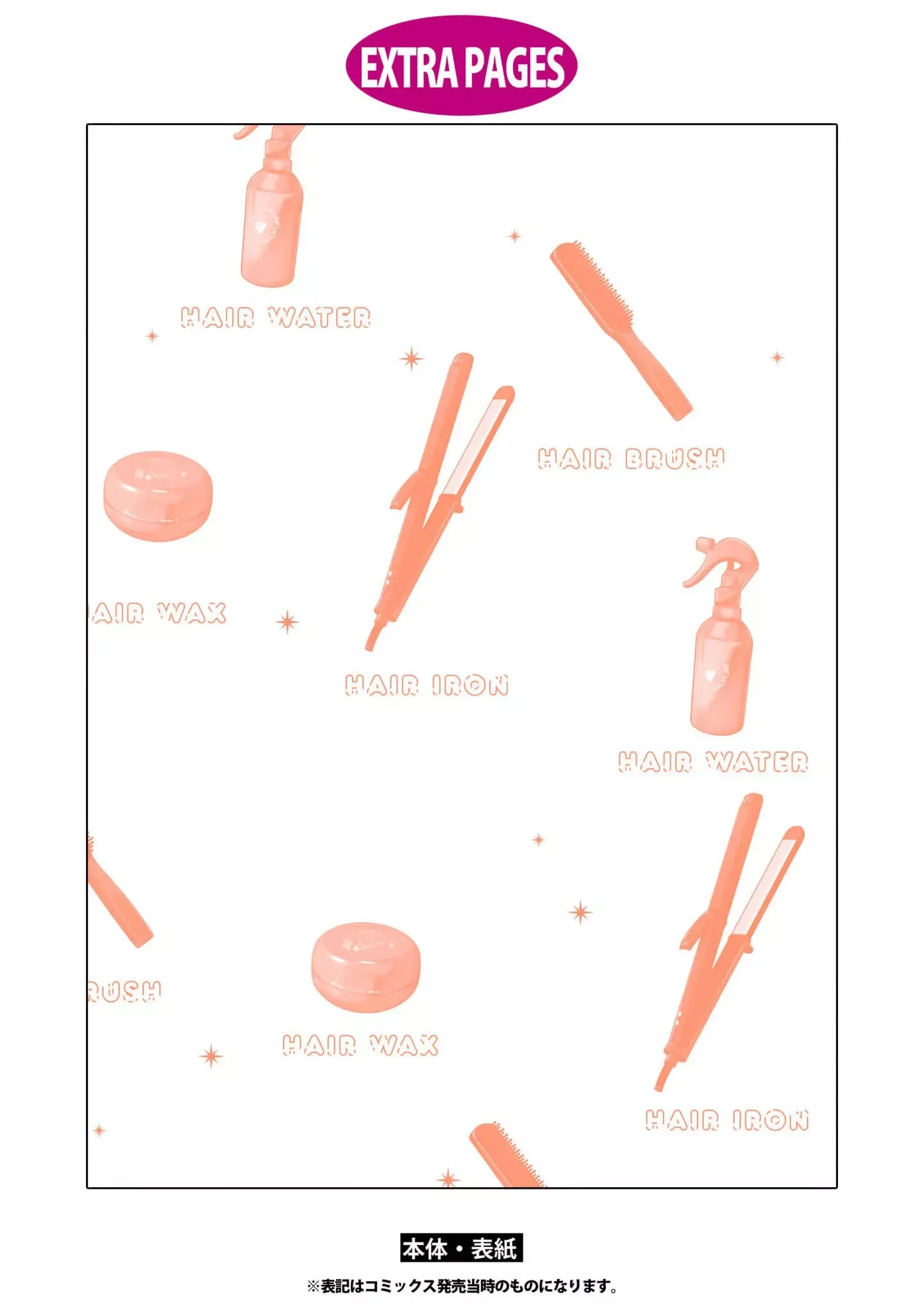 Tôi Đã Biến Người Bạn Thơ Ấu Thành Con Gái Chapter 58.2 - Trang 2