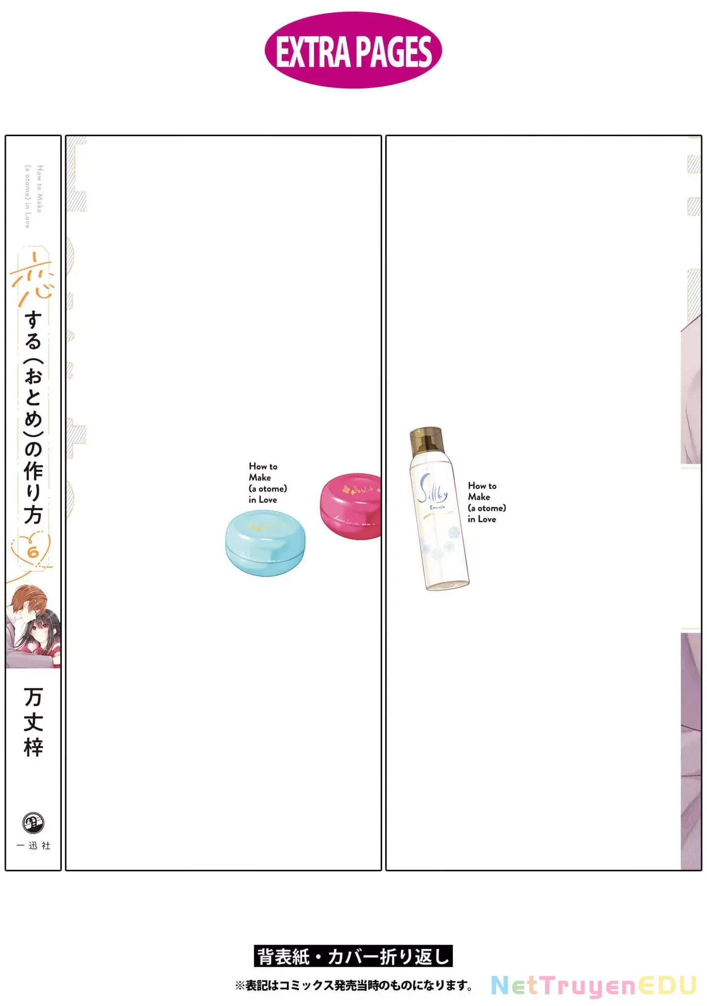 Tôi Đã Biến Người Bạn Thơ Ấu Thành Con Gái Chapter 58.2 - Trang 2