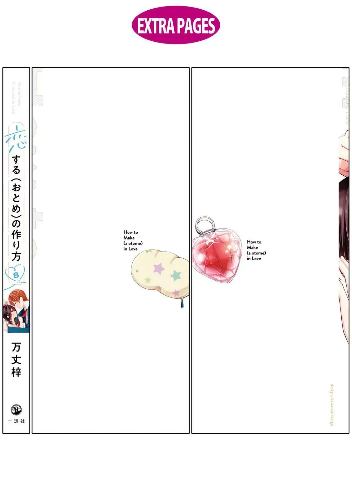 Tôi Đã Biến Người Bạn Thơ Ấu Thành Con Gái Chapter 76.3 - Trang 2